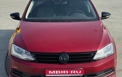 Volkswagen Jetta VI, 2016 год, 1 230 000 рублей, 1 фотография