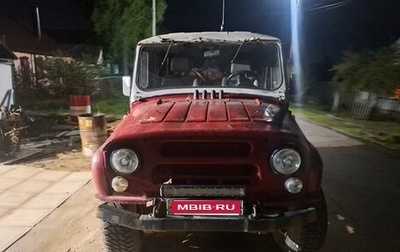 ЛуАЗ 3151, 1994 год, 270 000 рублей, 1 фотография