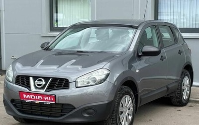 Nissan Qashqai, 2013 год, 1 037 000 рублей, 1 фотография