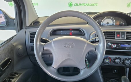 Hyundai Matrix I рестайлинг, 2005 год, 319 000 рублей, 10 фотография