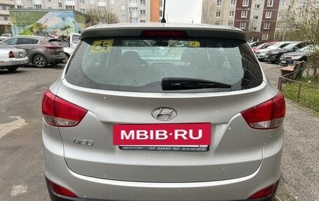 Hyundai ix35 I рестайлинг, 2015 год, 1 485 000 рублей, 4 фотография