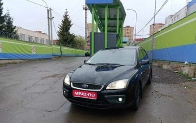 Ford Focus II рестайлинг, 2006 год, 450 000 рублей, 1 фотография