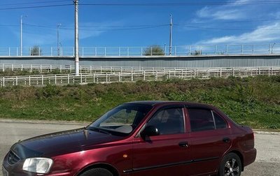Hyundai Accent II, 2008 год, 450 000 рублей, 1 фотография