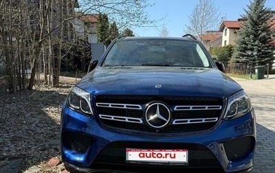 Mercedes-Benz GLS, 2018 год, 5 700 000 рублей, 1 фотография