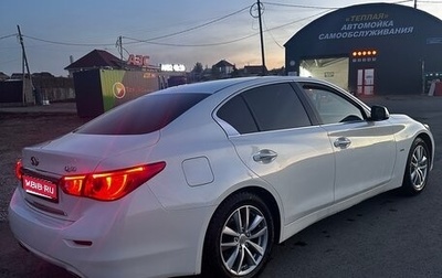 Infiniti Q50 I рестайлинг, 2016 год, 2 390 000 рублей, 1 фотография