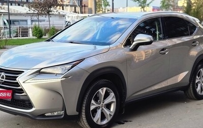 Lexus NX I, 2016 год, 3 350 000 рублей, 1 фотография