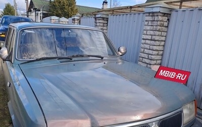 ГАЗ 310221 Волга, 2008 год, 250 000 рублей, 1 фотография