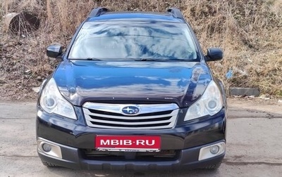 Subaru Outback IV рестайлинг, 2009 год, 1 250 000 рублей, 1 фотография