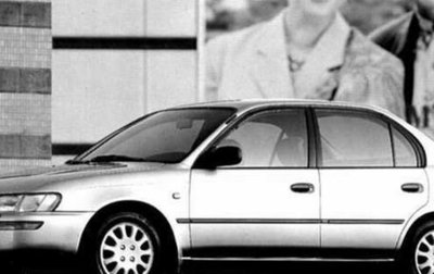 Toyota Corolla, 1991 год, 950 000 рублей, 1 фотография