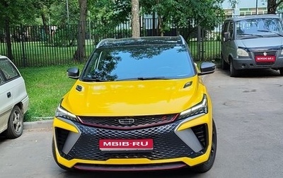 Geely Coolray I, 2023 год, 2 250 000 рублей, 1 фотография