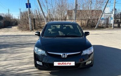 Honda Civic VIII, 2007 год, 705 000 рублей, 1 фотография