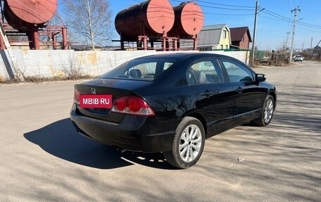 Honda Civic VIII, 2007 год, 705 000 рублей, 6 фотография