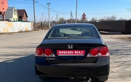 Honda Civic VIII, 2007 год, 705 000 рублей, 5 фотография