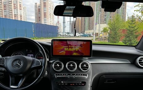 Mercedes-Benz GLC, 2017 год, 3 150 000 рублей, 17 фотография