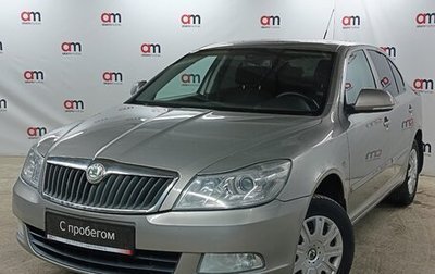 Skoda Octavia, 2010 год, 749 000 рублей, 1 фотография