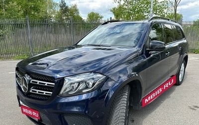 Mercedes-Benz GLS, 2017 год, 3 900 000 рублей, 1 фотография