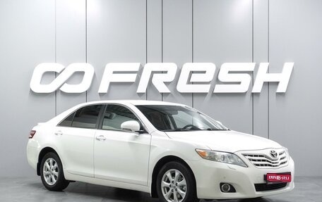 Toyota Camry, 2010 год, 1 299 000 рублей, 1 фотография