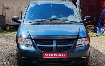 Dodge Caravan IV, 2001 год, 350 000 рублей, 1 фотография