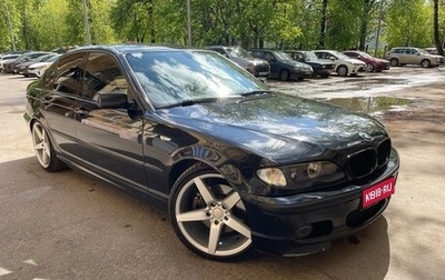 BMW 3 серия, 2003 год, 1 200 000 рублей, 1 фотография