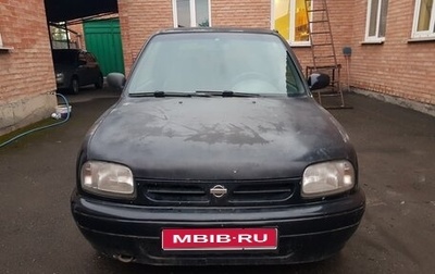 Nissan Micra II, 1997 год, 100 000 рублей, 1 фотография