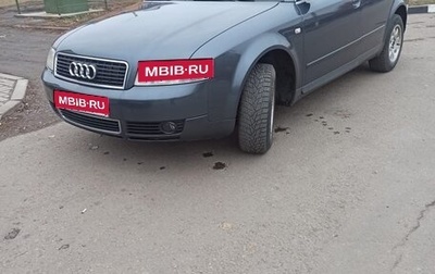 Audi A4, 2001 год, 800 000 рублей, 1 фотография