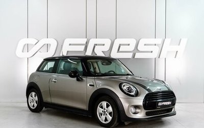 MINI Hatch, 2018 год, 1 919 000 рублей, 1 фотография