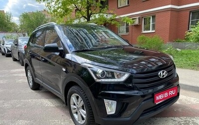 Hyundai Creta I рестайлинг, 2020 год, 1 850 000 рублей, 1 фотография