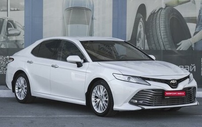 Toyota Camry, 2018 год, 2 999 000 рублей, 1 фотография