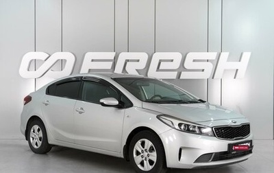 KIA Cerato III, 2017 год, 1 479 000 рублей, 1 фотография
