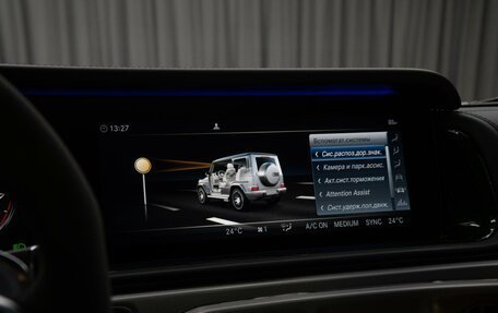 Mercedes-Benz G-Класс AMG, 2023 год, 21 750 000 рублей, 31 фотография