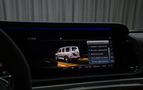 Mercedes-Benz G-Класс AMG, 2023 год, 21 750 000 рублей, 32 фотография