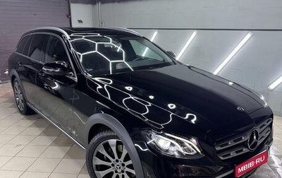 Mercedes-Benz E-Класс, 2018 год, 2 500 000 рублей, 1 фотография
