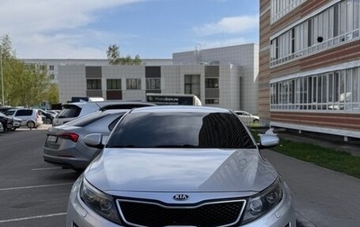 KIA Optima III, 2014 год, 1 300 000 рублей, 1 фотография