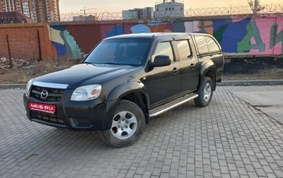 Mazda BT-50 II, 2011 год, 1 290 000 рублей, 1 фотография