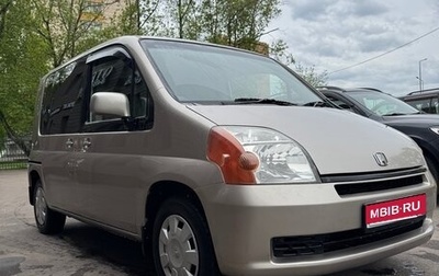 Honda Mobilio I, 2002 год, 547 000 рублей, 1 фотография
