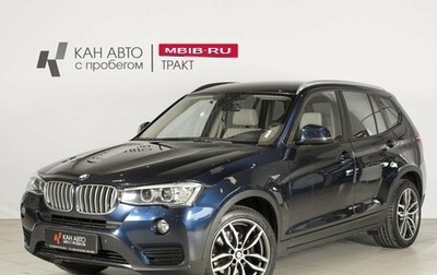BMW X3, 2015 год, 2 800 000 рублей, 1 фотография