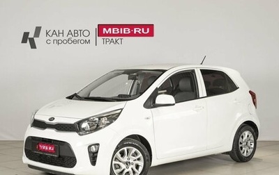 KIA Morning III, 2019 год, 1 544 400 рублей, 1 фотография