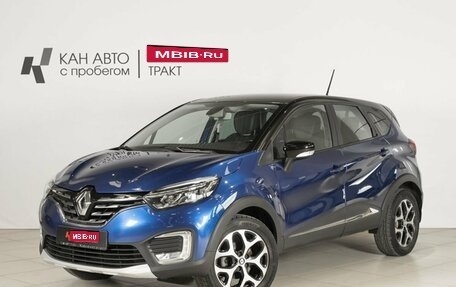 Renault Kaptur I рестайлинг, 2020 год, 1 648 300 рублей, 1 фотография