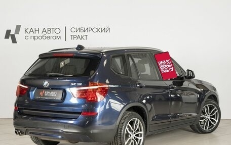 BMW X3, 2015 год, 2 800 000 рублей, 2 фотография