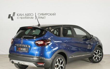 Renault Kaptur I рестайлинг, 2020 год, 1 648 300 рублей, 2 фотография