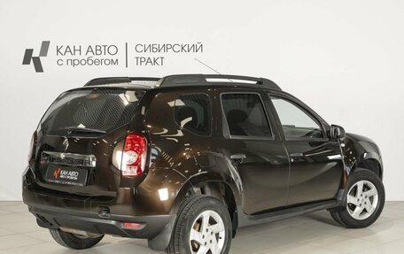 Renault Duster I рестайлинг, 2014 год, 862 800 рублей, 2 фотография