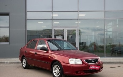 Hyundai Accent II, 2005 год, 270 000 рублей, 1 фотография