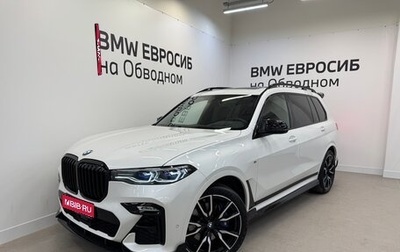 BMW X7, 2022 год, 9 300 000 рублей, 1 фотография