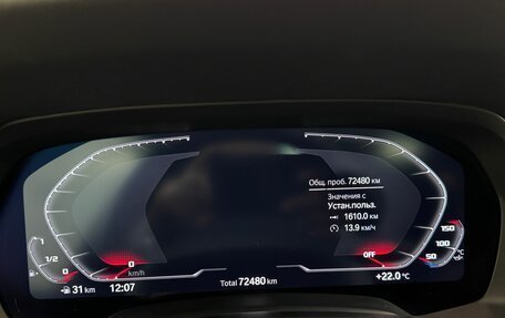 BMW X7, 2022 год, 9 300 000 рублей, 17 фотография