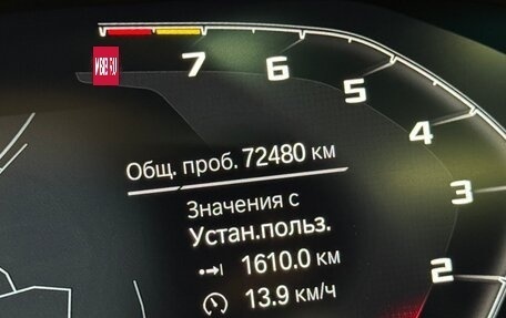 BMW X7, 2022 год, 9 300 000 рублей, 16 фотография