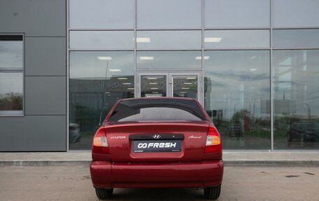 Hyundai Accent II, 2005 год, 270 000 рублей, 4 фотография