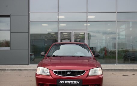 Hyundai Accent II, 2005 год, 270 000 рублей, 3 фотография