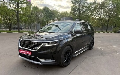 KIA Carnival, 2022 год, 4 350 000 рублей, 1 фотография