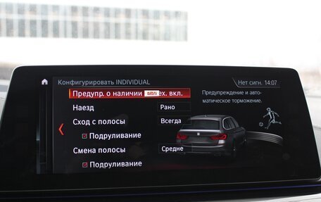 BMW 5 серия, 2017 год, 4 090 000 рублей, 6 фотография