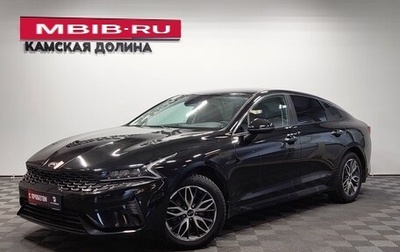 KIA K5, 2020 год, 2 199 000 рублей, 1 фотография